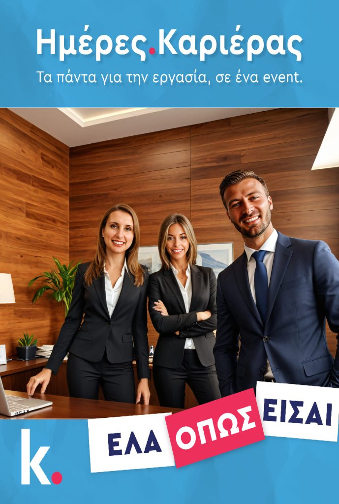 Sketch booth, AI filters and Glambot at Career Days